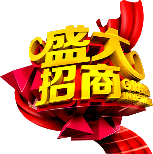 九洲国际,油茶莳植生产加工销售,植物油莳植生产加工销售