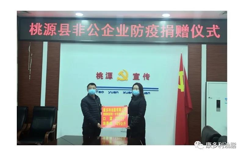 九洲国际,油茶莳植生产加工销售,植物油莳植生产加工销售