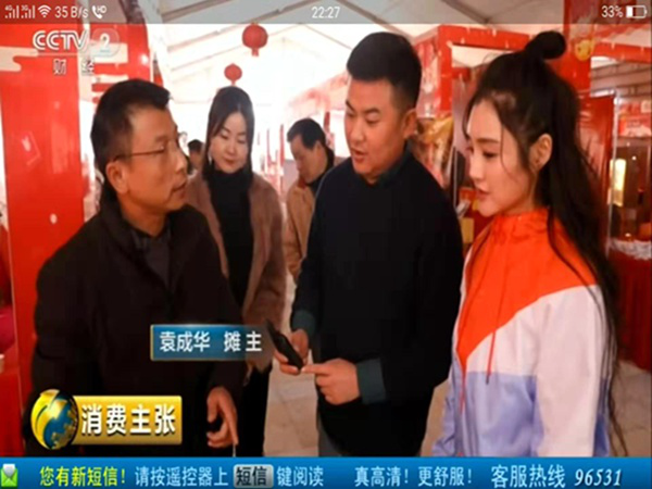 九洲国际,油茶莳植生产加工销售,植物油莳植生产加工销售