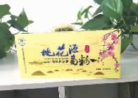 九洲国际,油茶莳植生产加工销售,植物油莳植生产加工销售