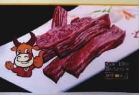 九洲国际,油茶莳植生产加工销售,植物油莳植生产加工销售