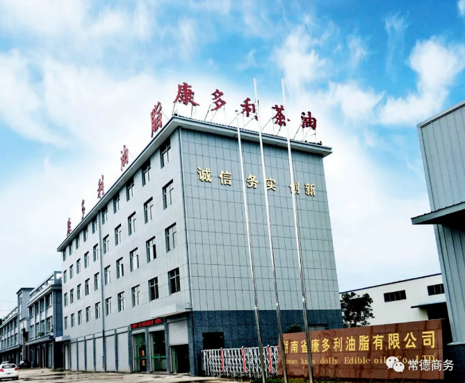 九洲国际,油茶莳植生产加工销售,植物油莳植生产加工销售