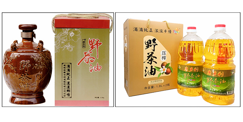 九洲国际,油茶莳植生产加工销售,植物油莳植生产加工销售